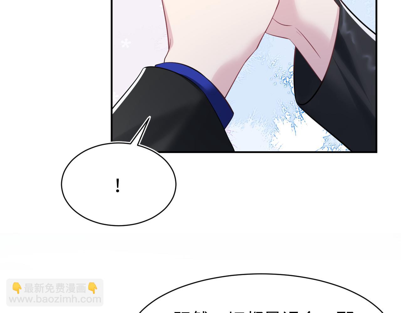 203话 养你一辈子75