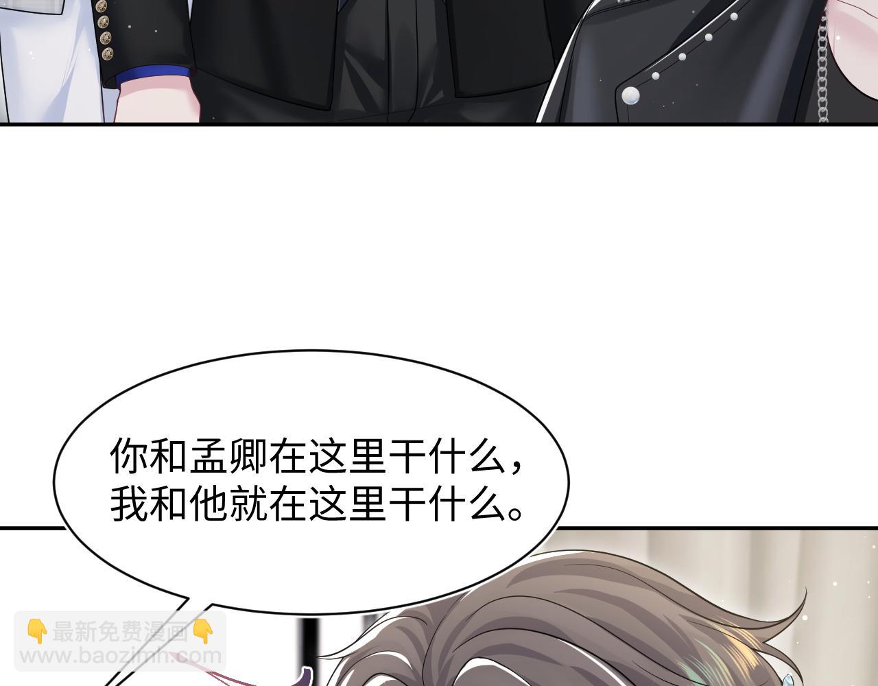 203话 养你一辈子8