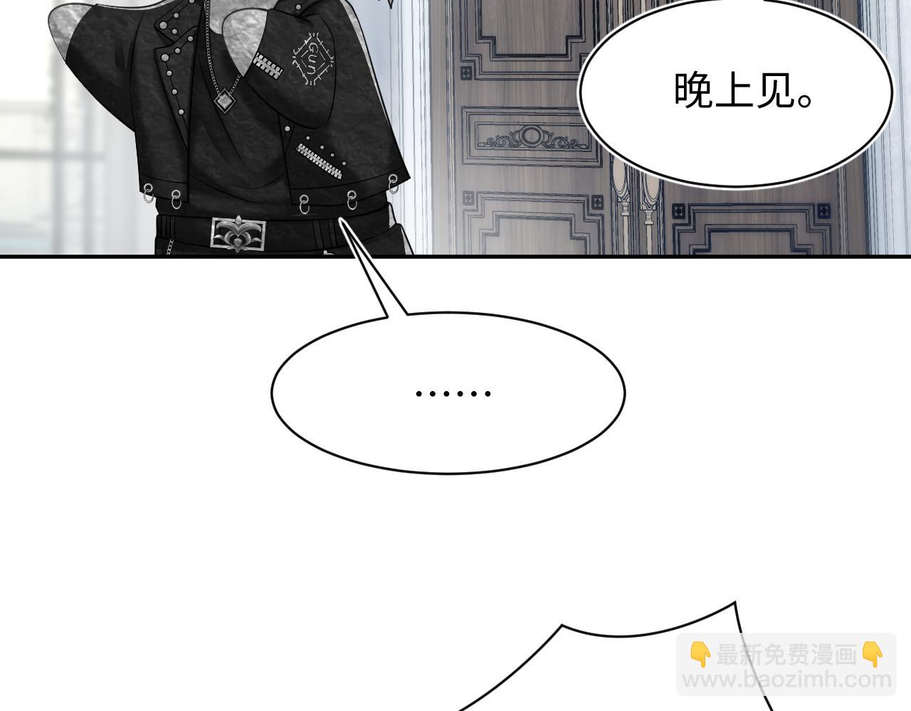 203话 养你一辈子87