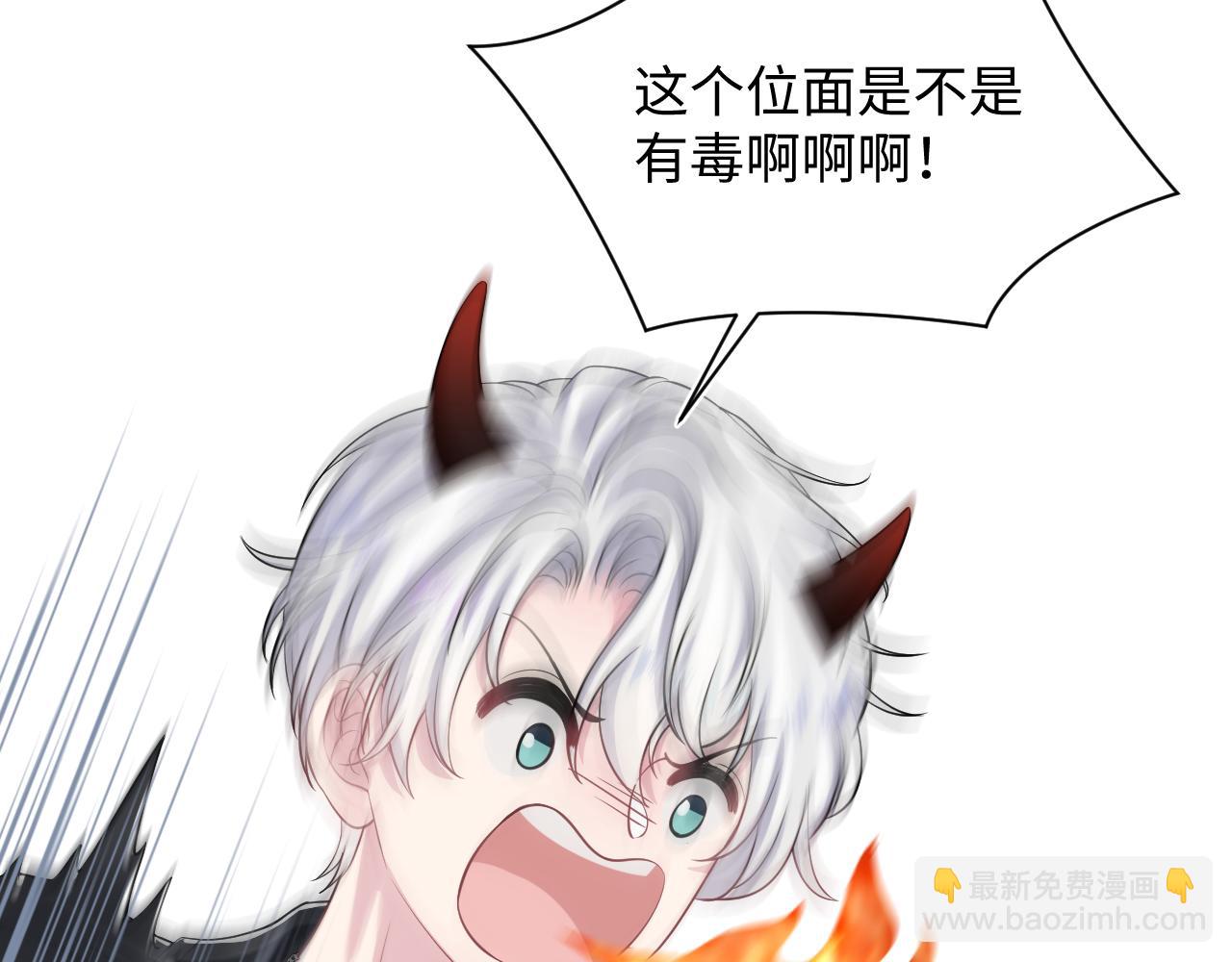 203话 养你一辈子88