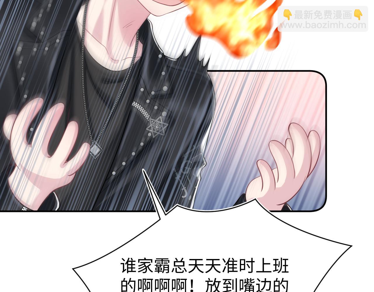203话 养你一辈子89