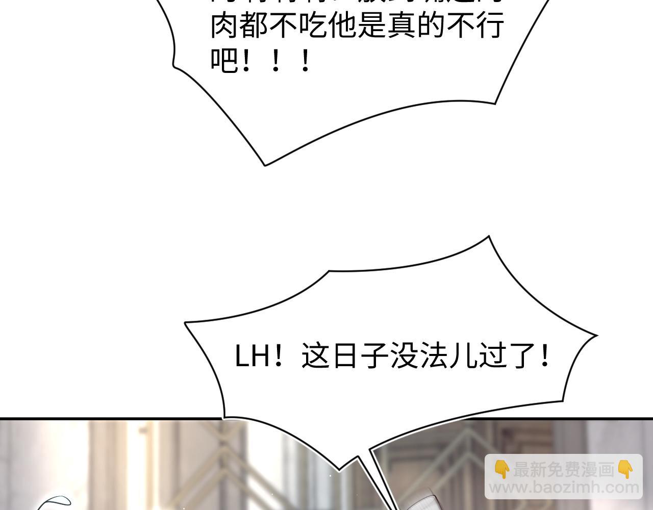 203话 养你一辈子90