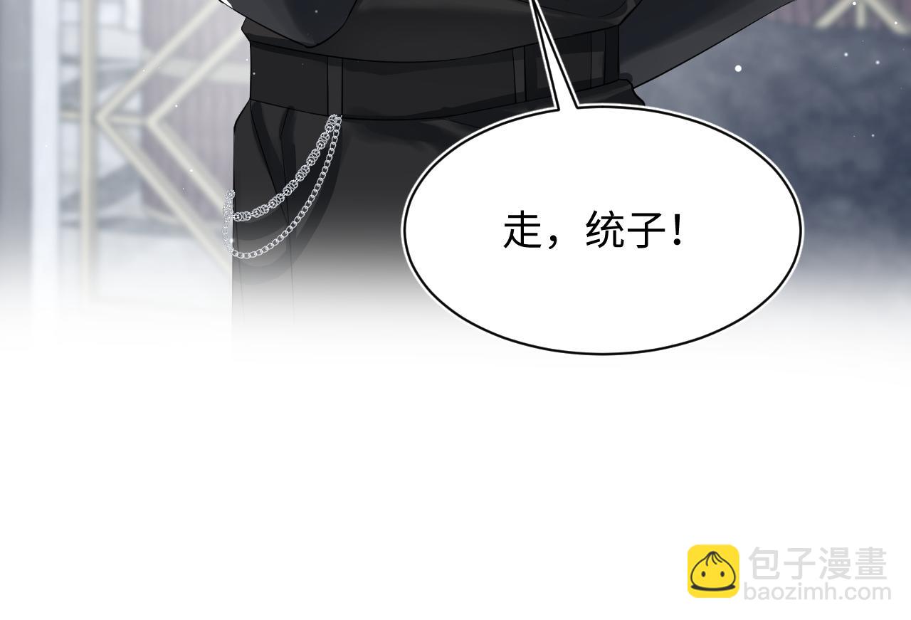 203话 养你一辈子95