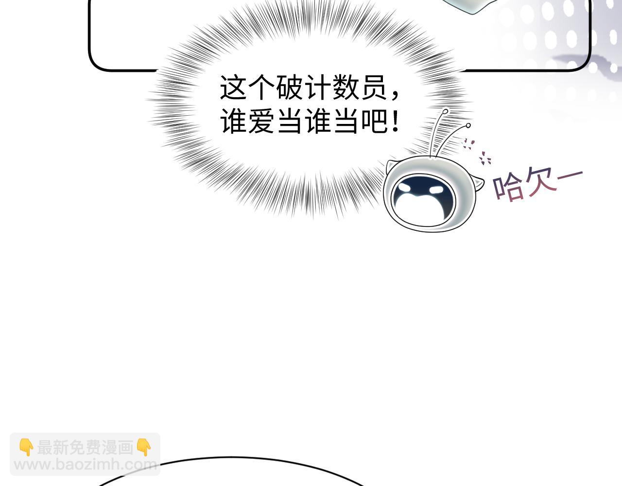 第204话 蹦迪收小弟101