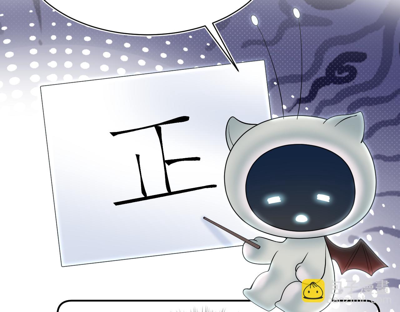 第204话 蹦迪收小弟104