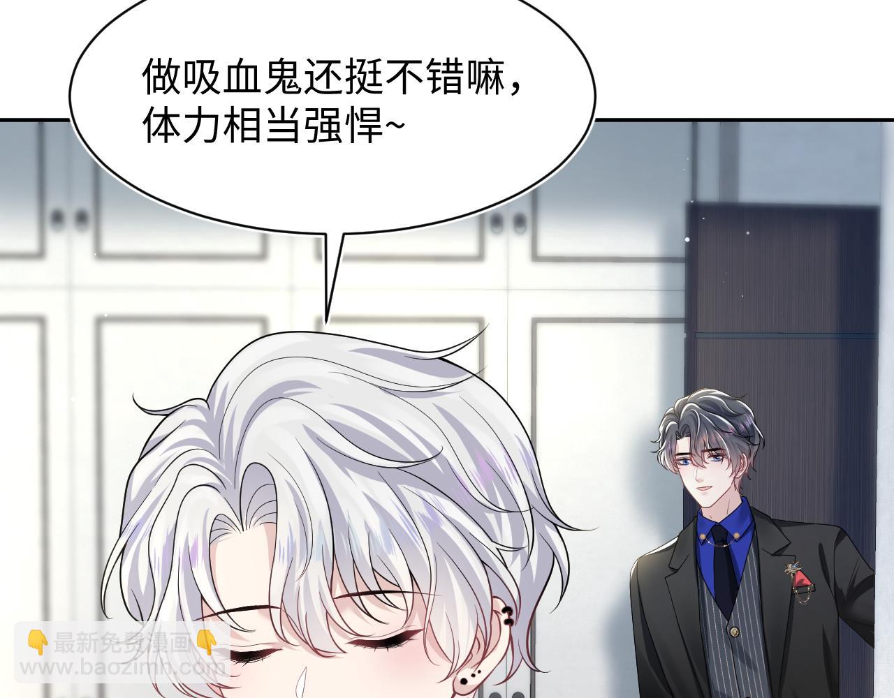 第204话 蹦迪收小弟106