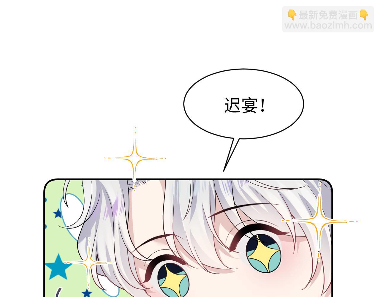 第204话 蹦迪收小弟108