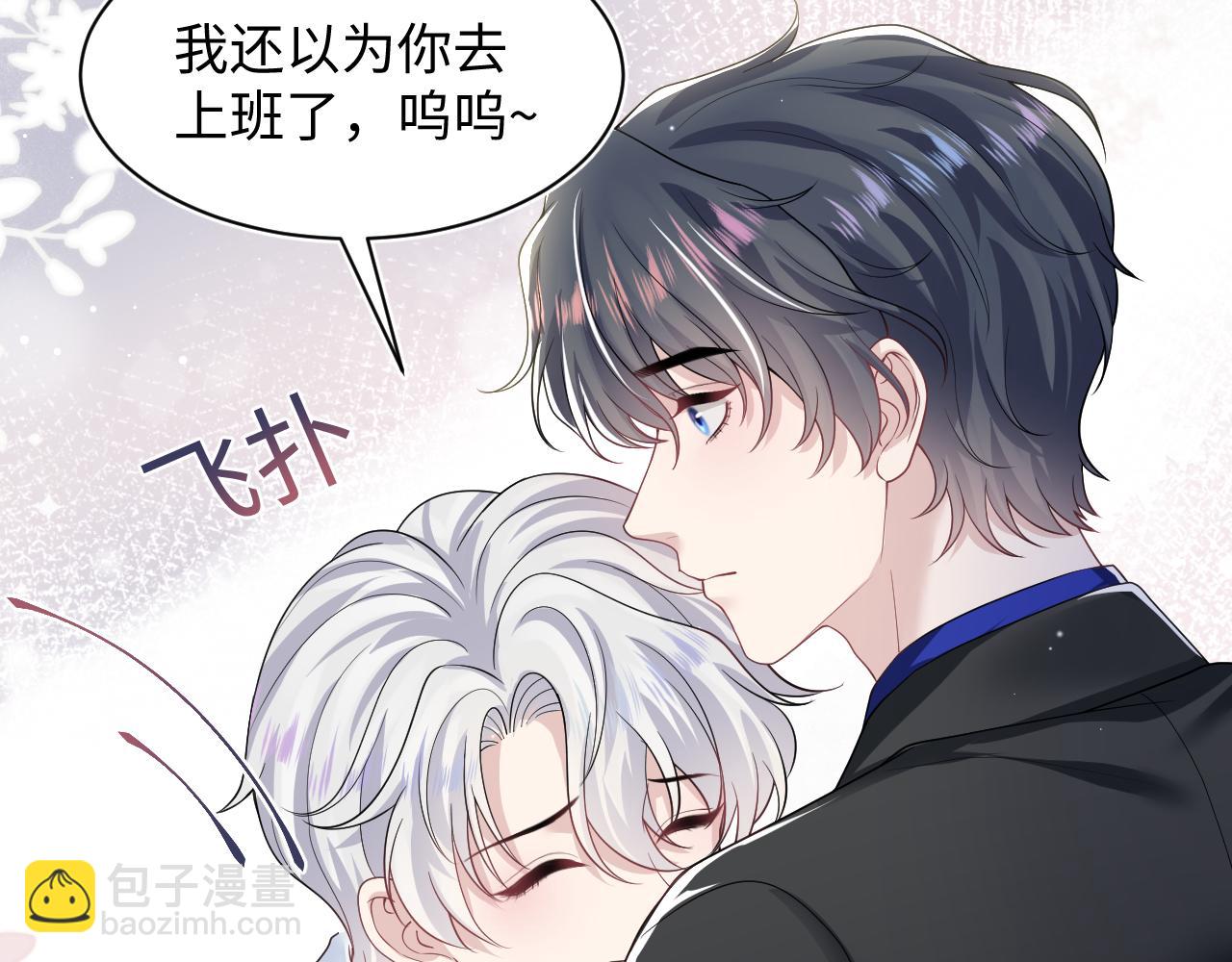 第204话 蹦迪收小弟110