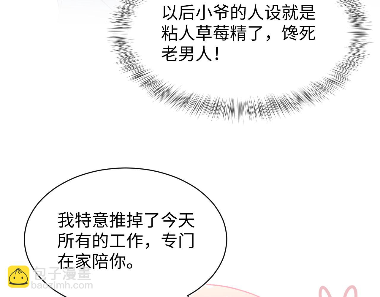 第204话 蹦迪收小弟112
