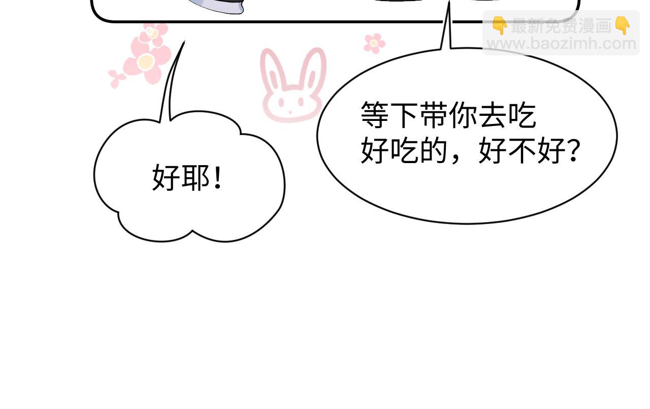 第204话 蹦迪收小弟114