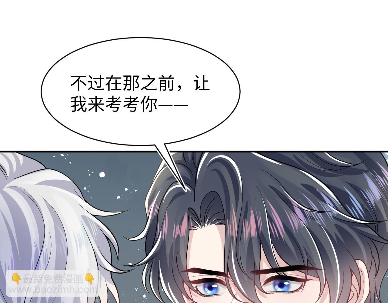 第204话 蹦迪收小弟115