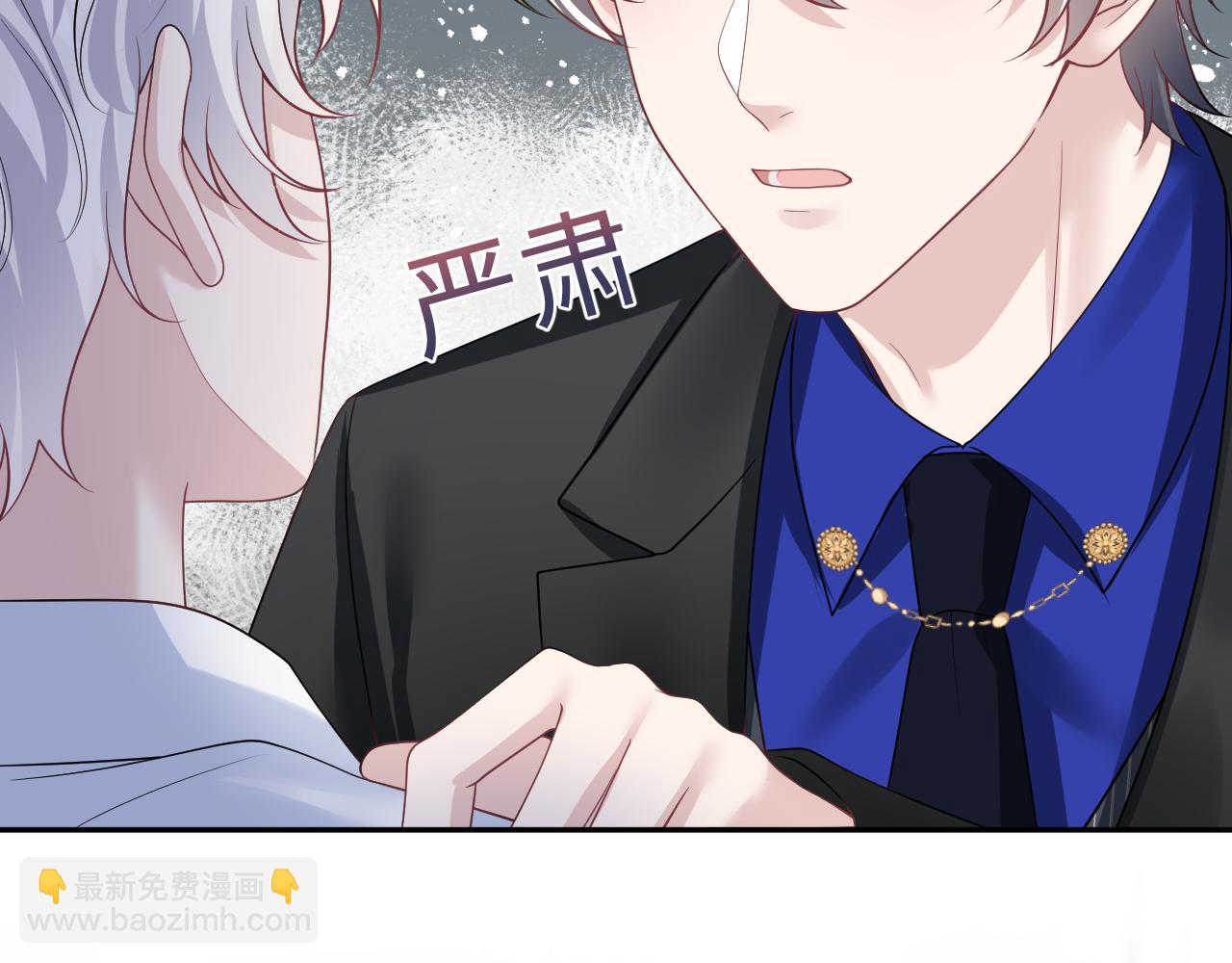 第204话 蹦迪收小弟116