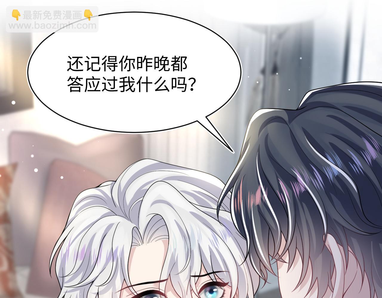 第204话 蹦迪收小弟117