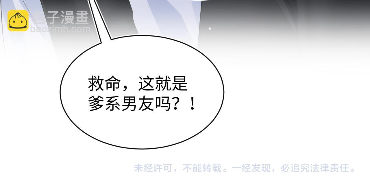 第204话 蹦迪收小弟119