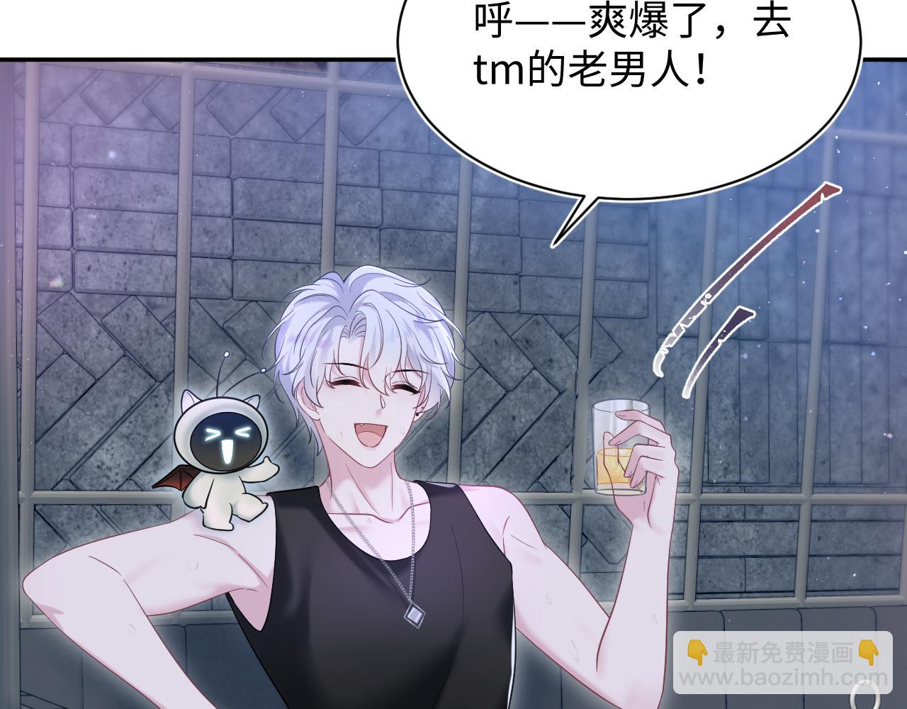 第204话 蹦迪收小弟12