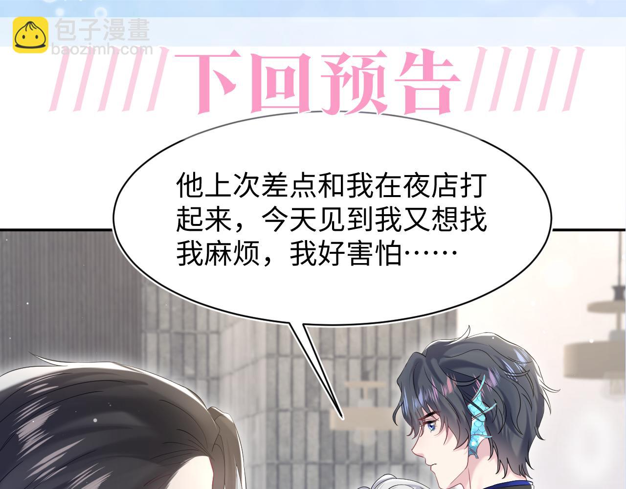 第204话 蹦迪收小弟120