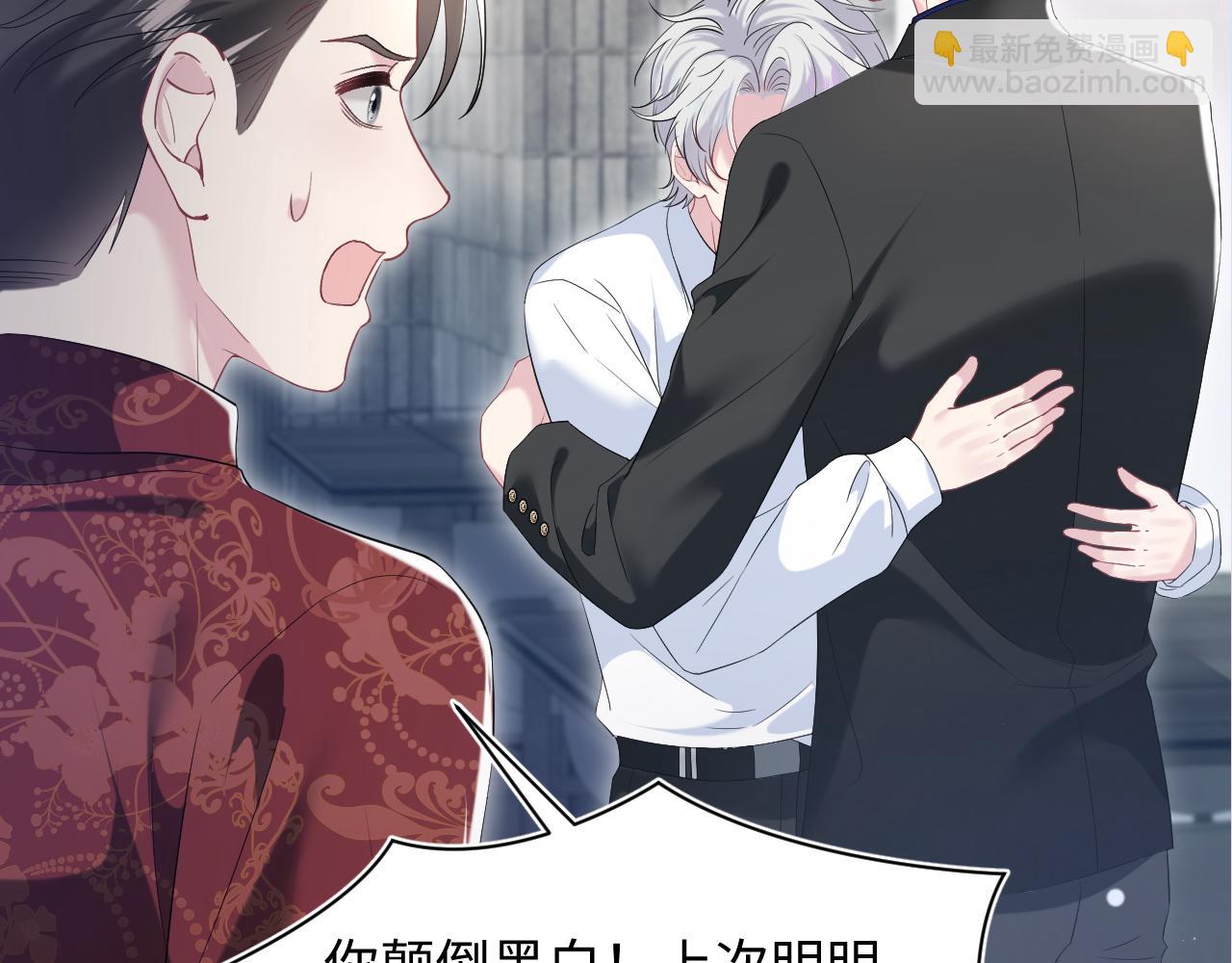 第204话 蹦迪收小弟121
