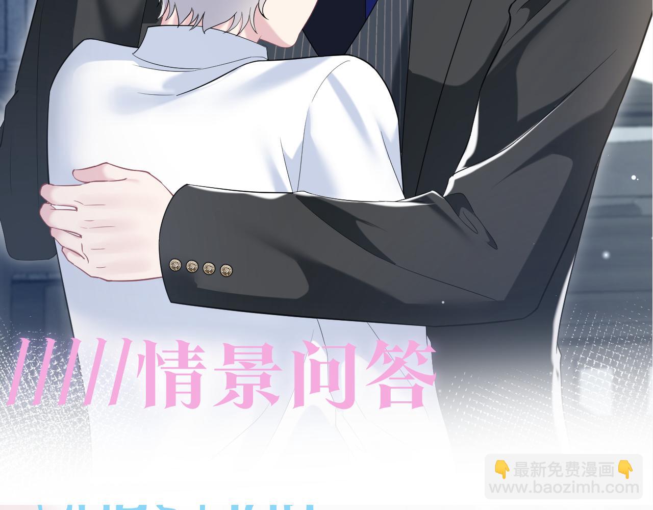 第204话 蹦迪收小弟124
