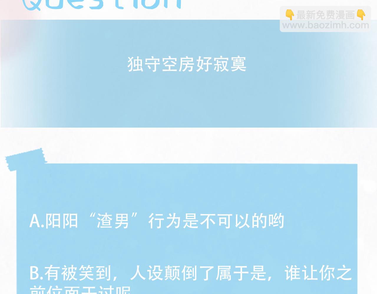 第204话 蹦迪收小弟125
