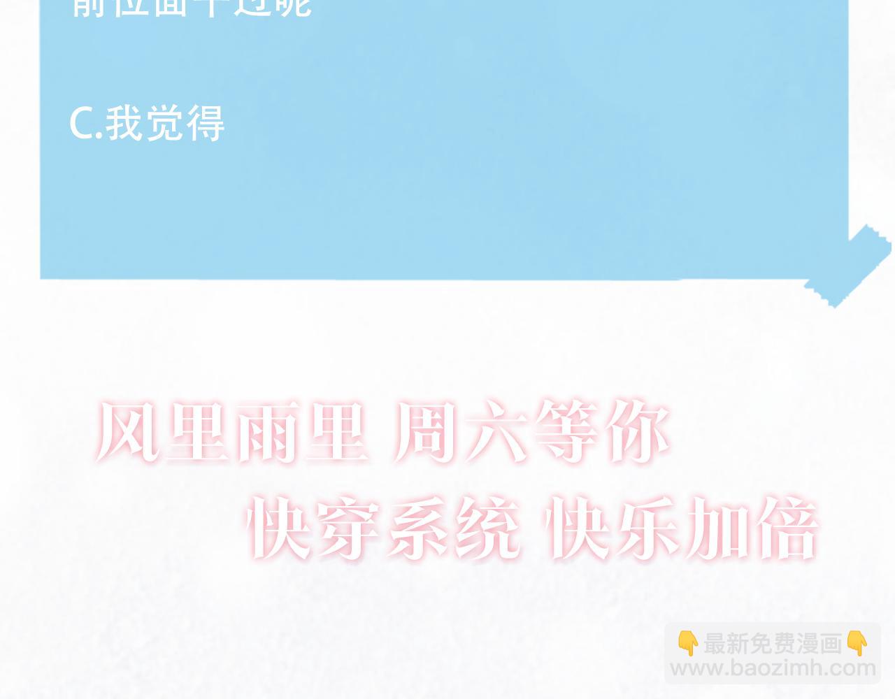 第204话 蹦迪收小弟126