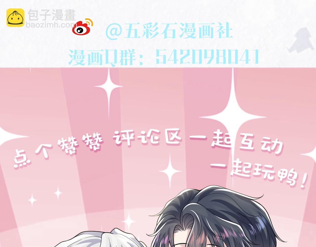 第204话 蹦迪收小弟127