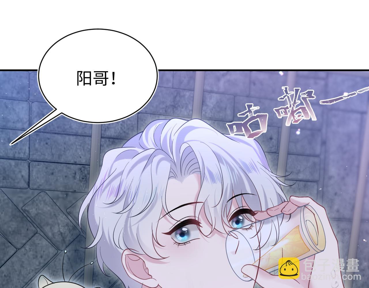 第204话 蹦迪收小弟14