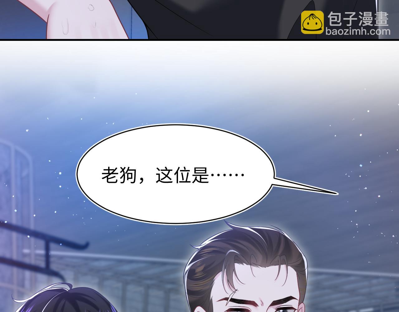 第204话 蹦迪收小弟16