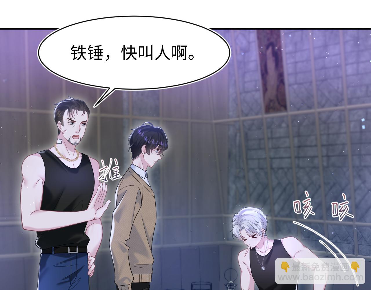 第204话 蹦迪收小弟20
