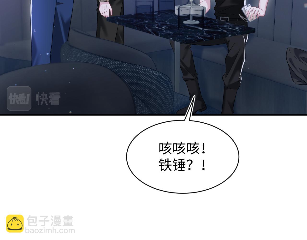 第204话 蹦迪收小弟21