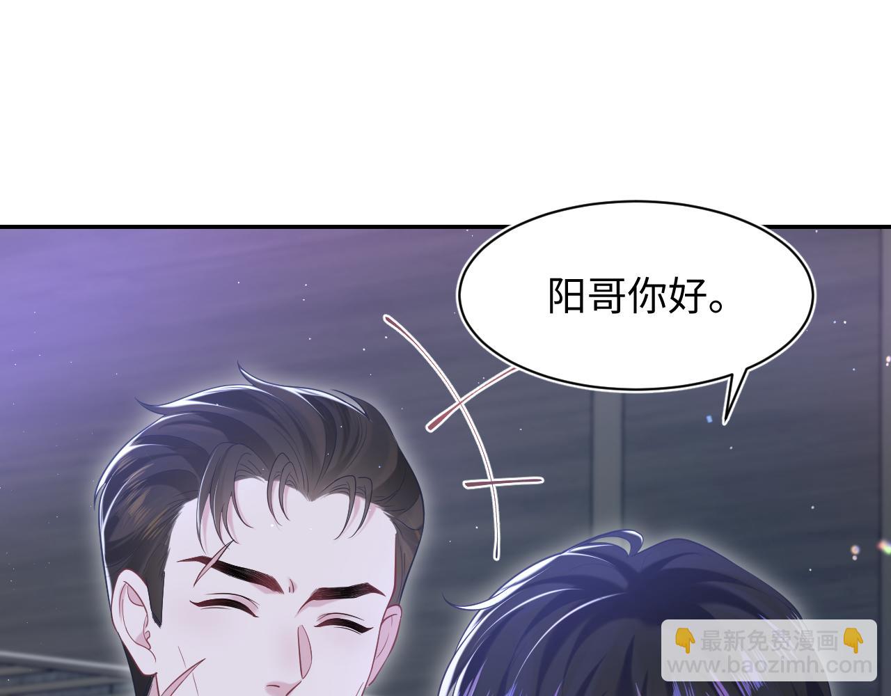 第204话 蹦迪收小弟22