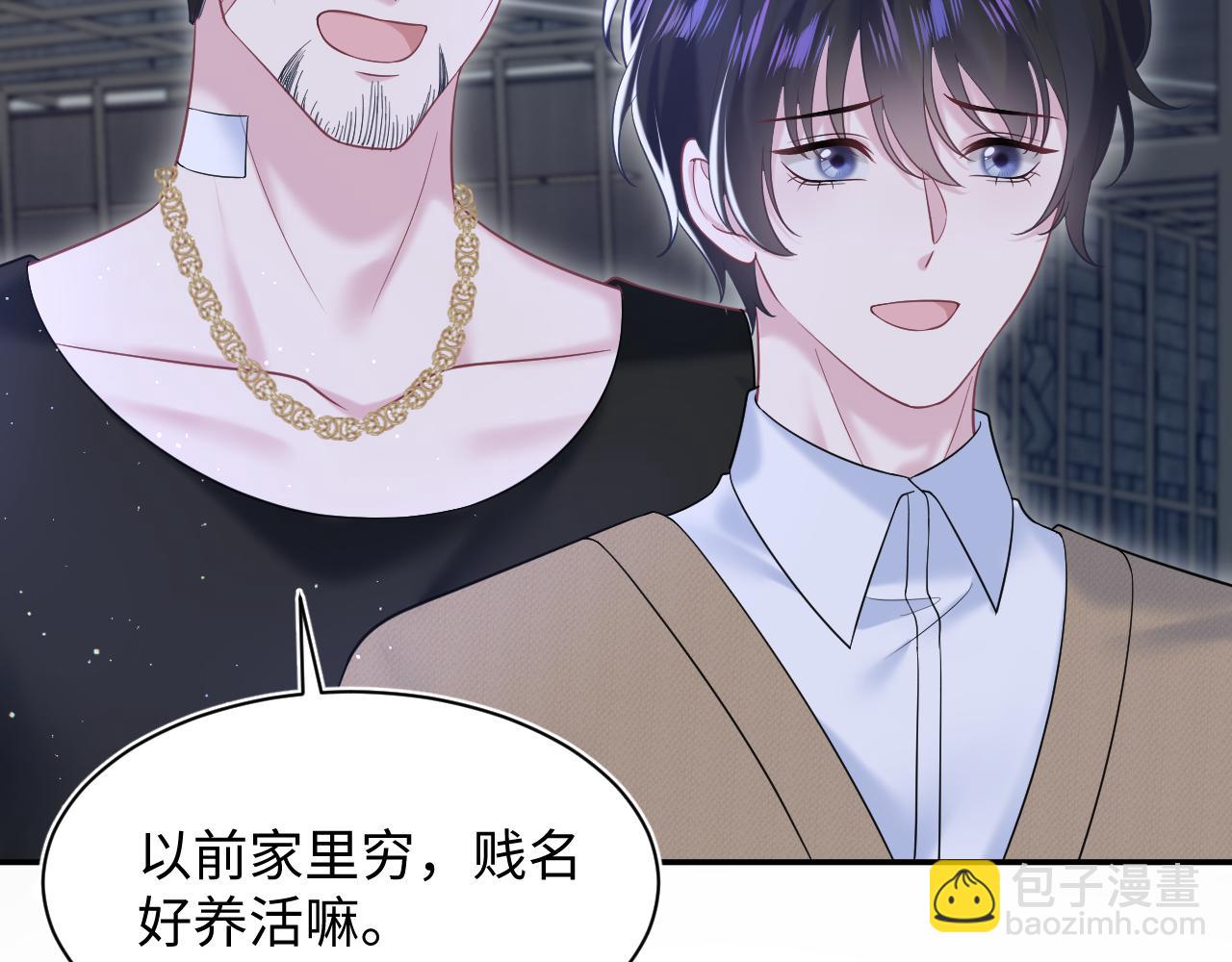 第204话 蹦迪收小弟23