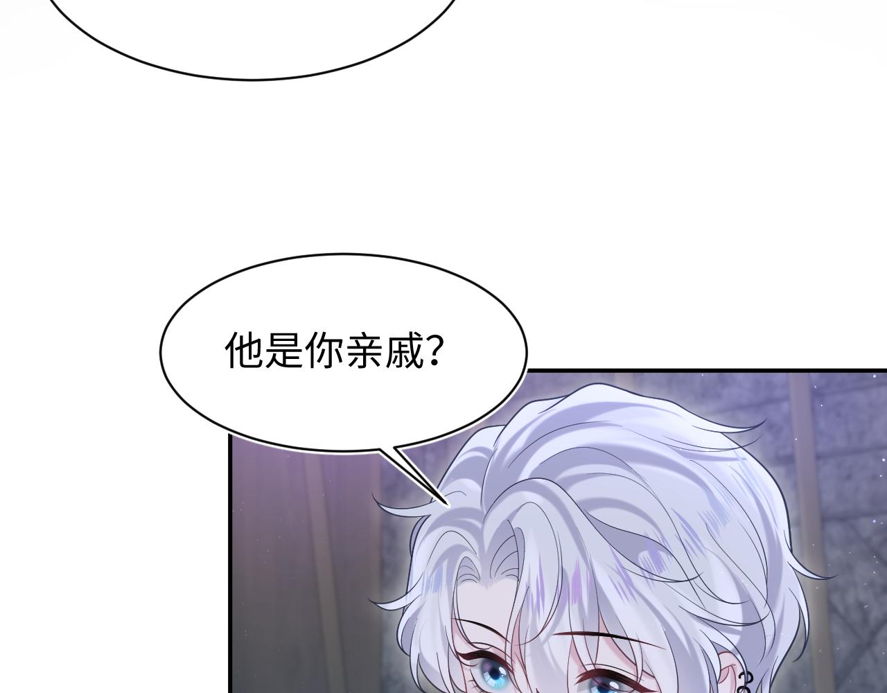 第204话 蹦迪收小弟24
