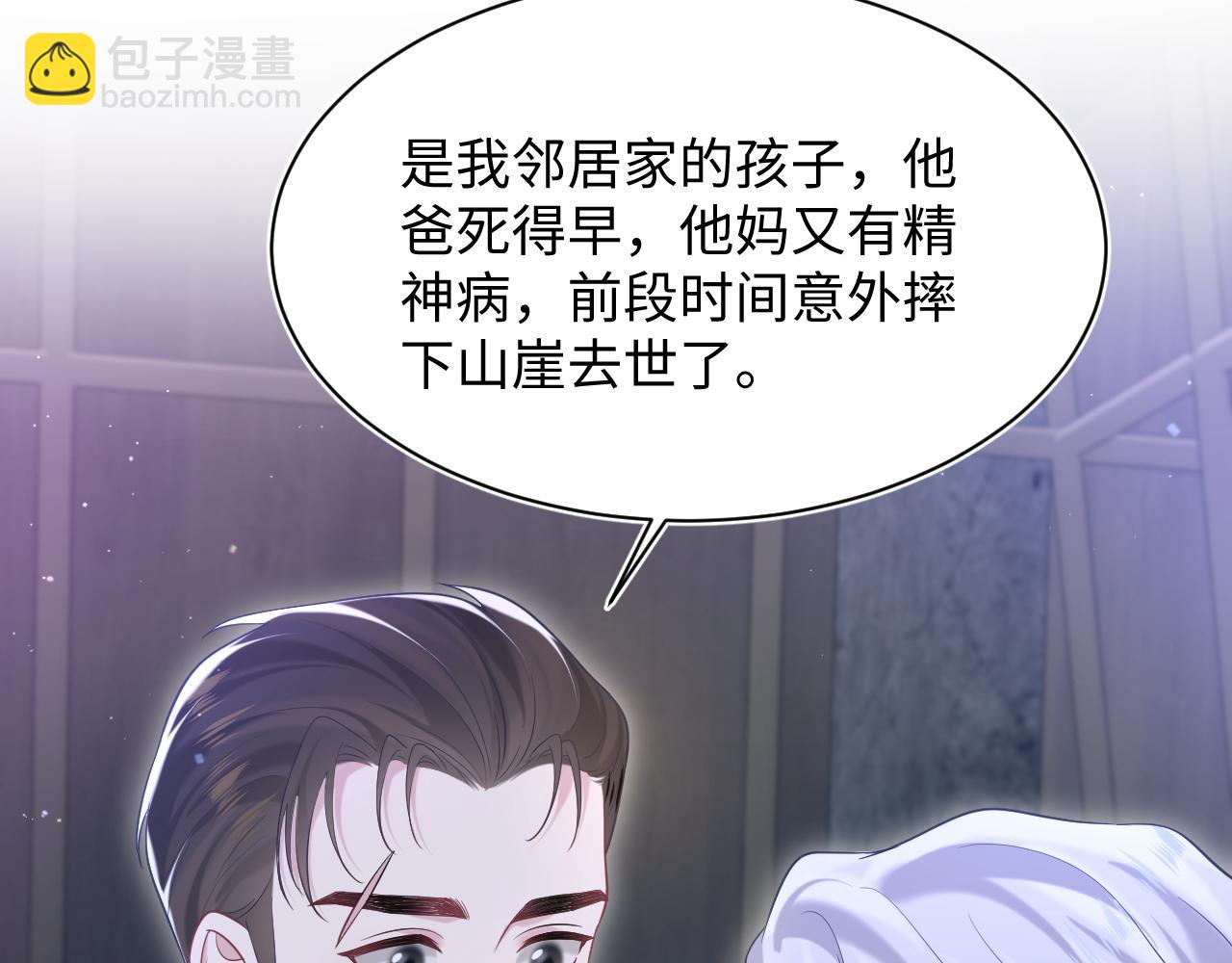 第204话 蹦迪收小弟26