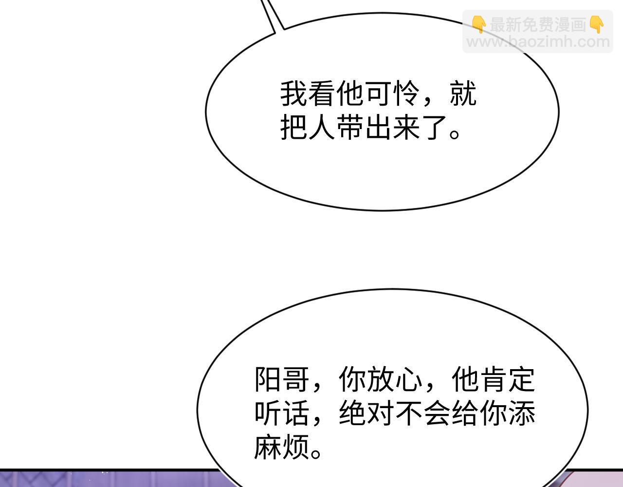 第204话 蹦迪收小弟28