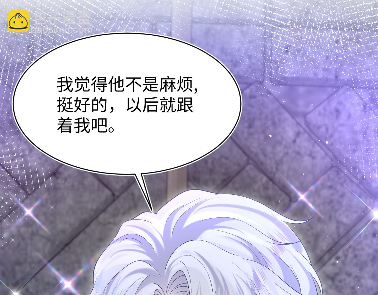 第204话 蹦迪收小弟31