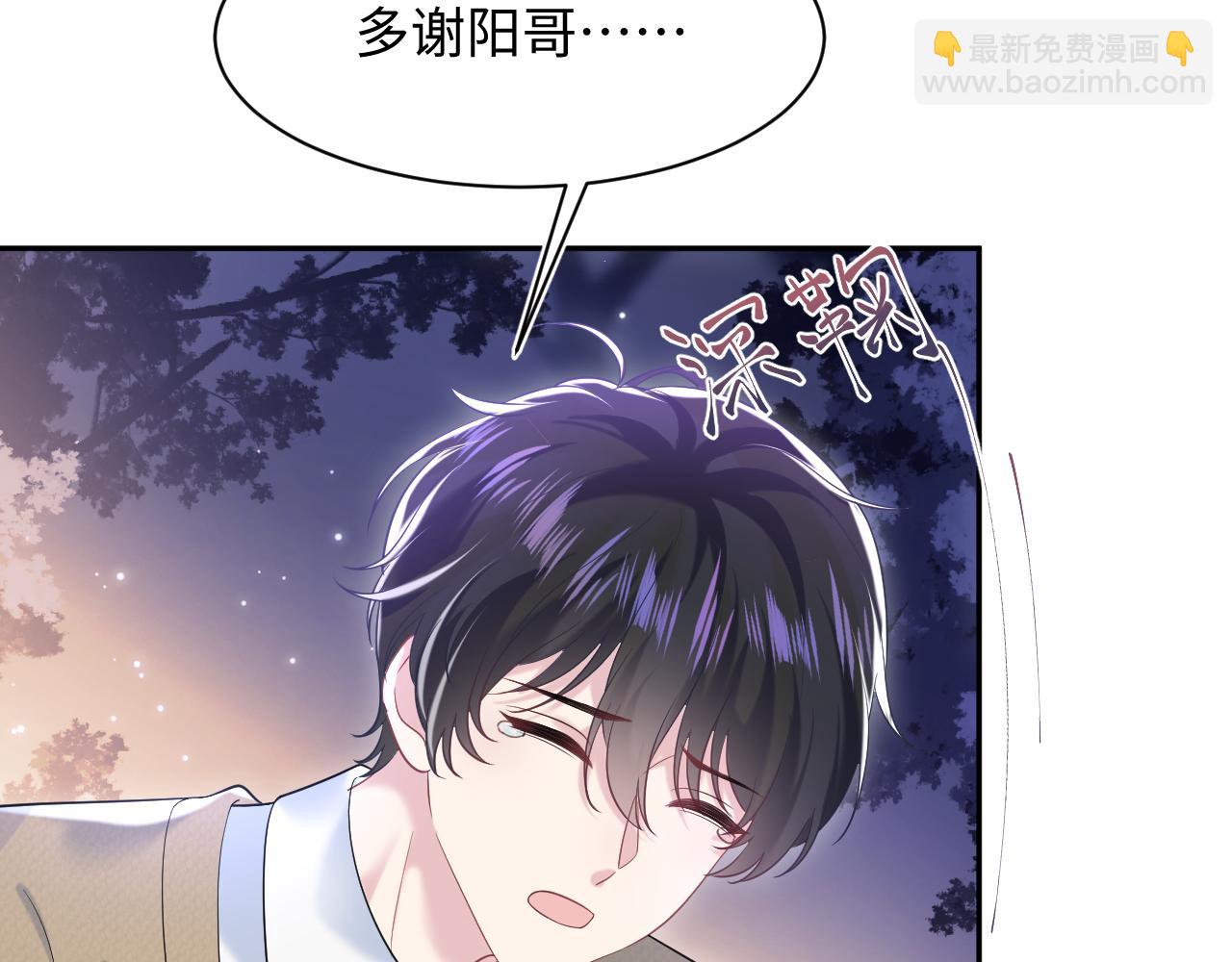 第204话 蹦迪收小弟37