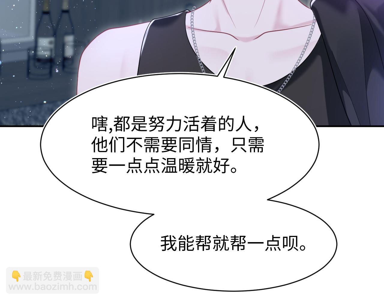 第204话 蹦迪收小弟43