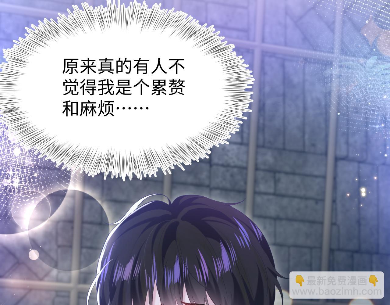 第204话 蹦迪收小弟46