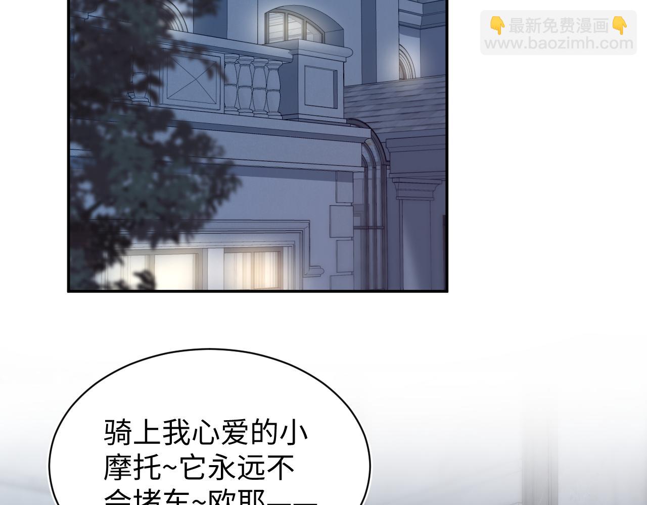 第204话 蹦迪收小弟55
