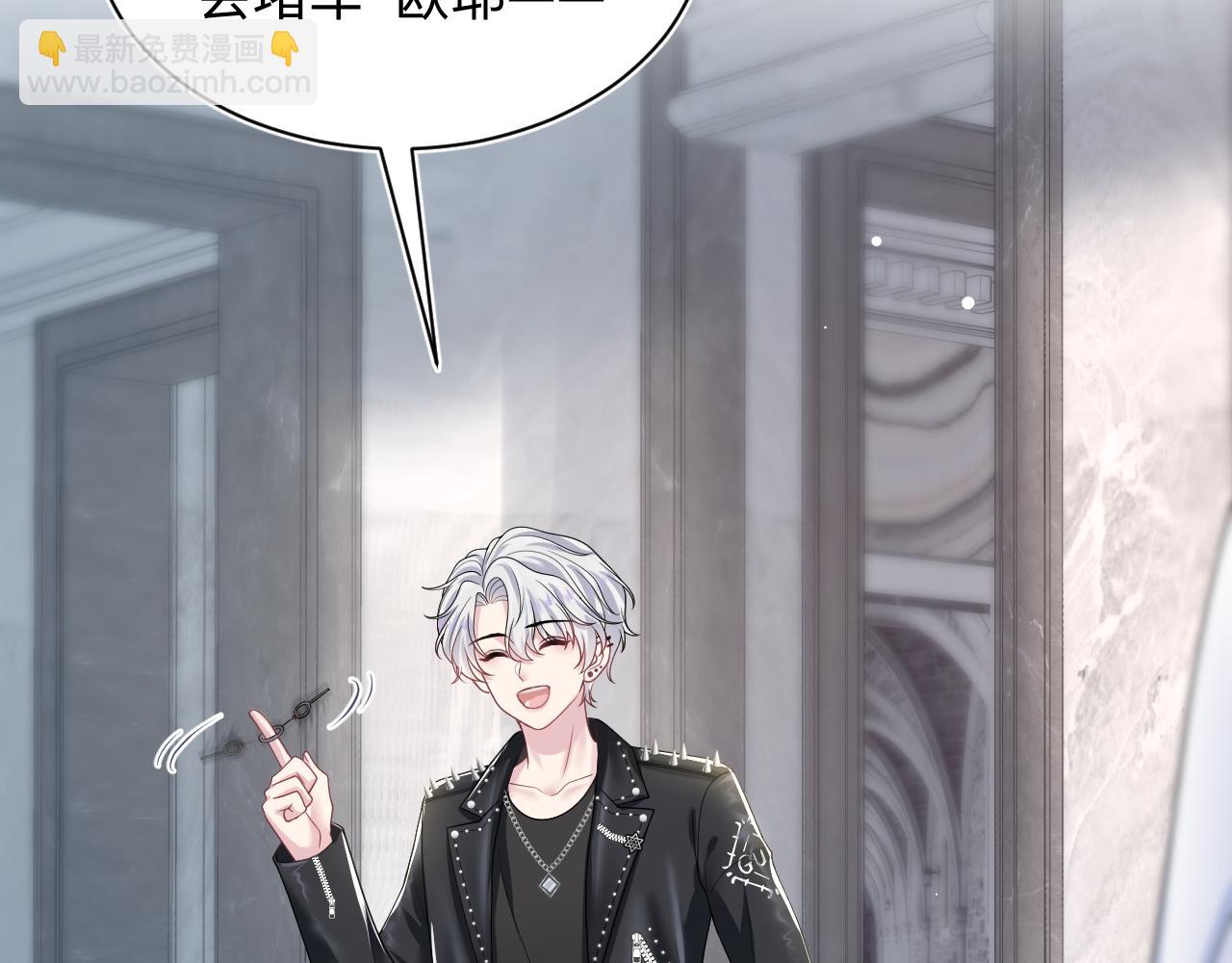 第204话 蹦迪收小弟56