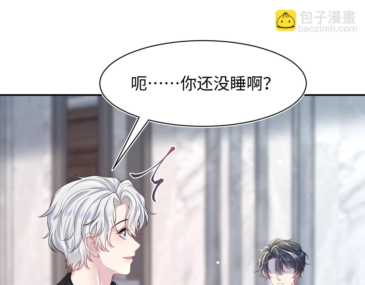 第204话 蹦迪收小弟58