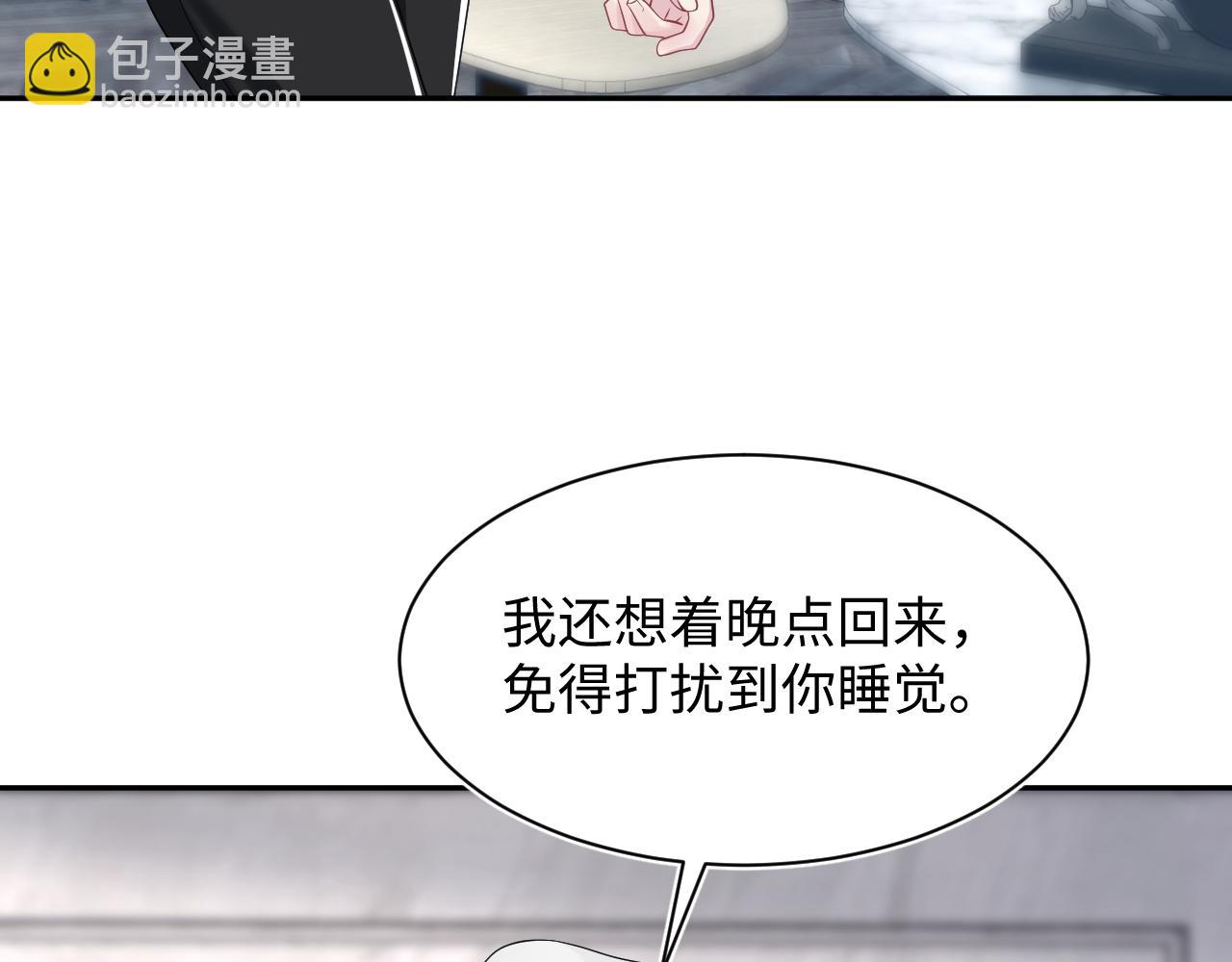 第204话 蹦迪收小弟60