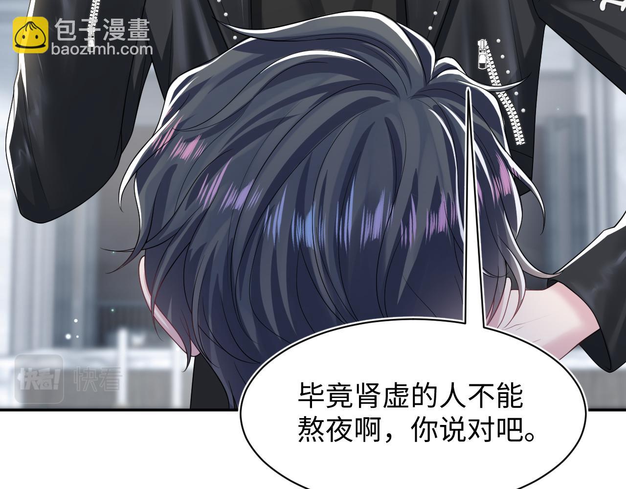 第204话 蹦迪收小弟62