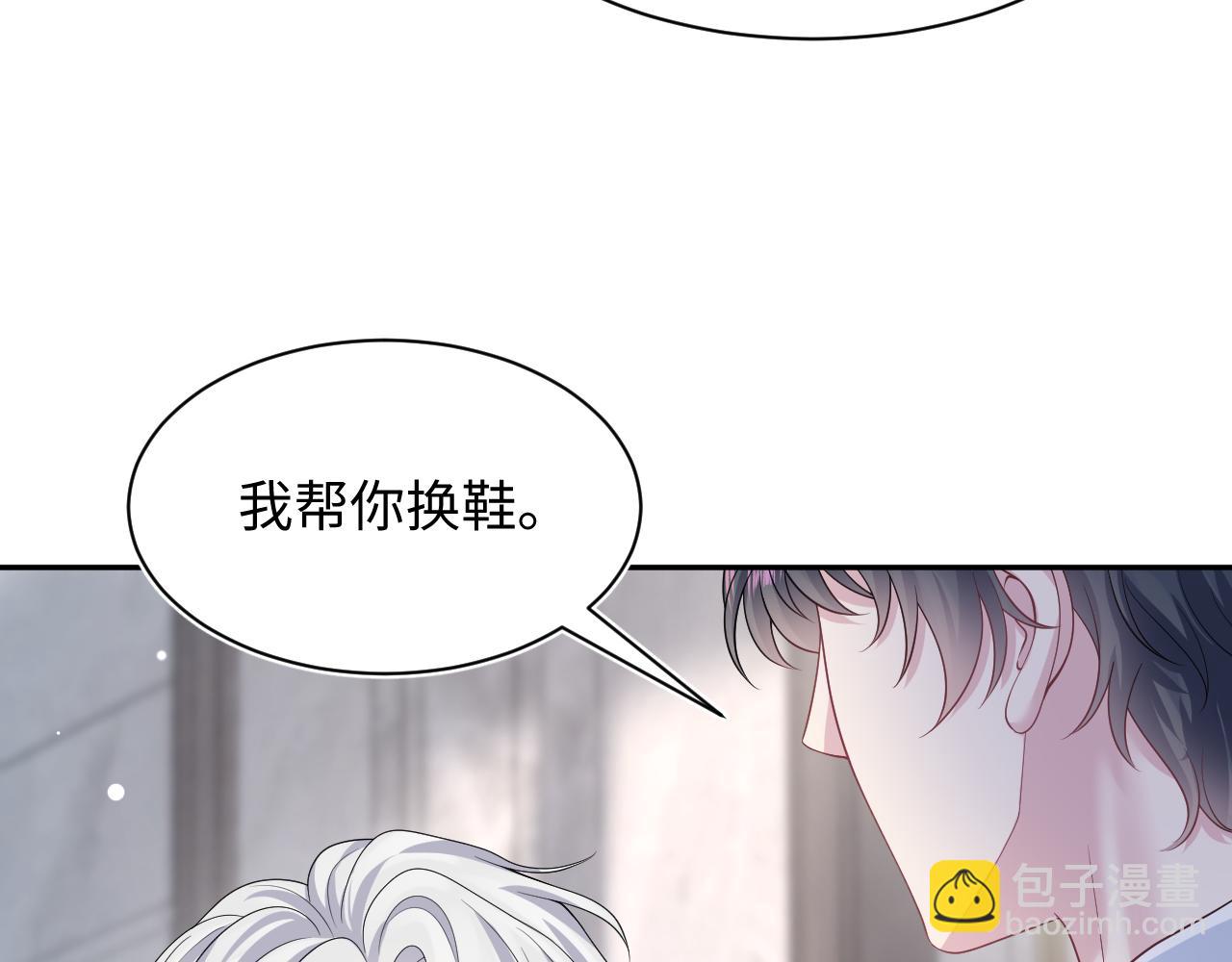第204话 蹦迪收小弟63