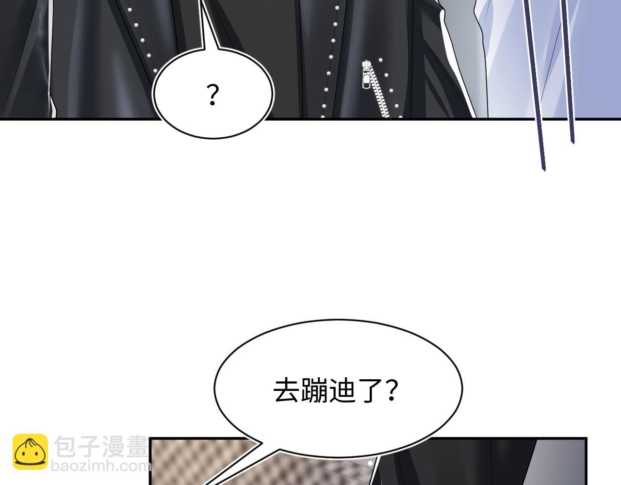 第204话 蹦迪收小弟65