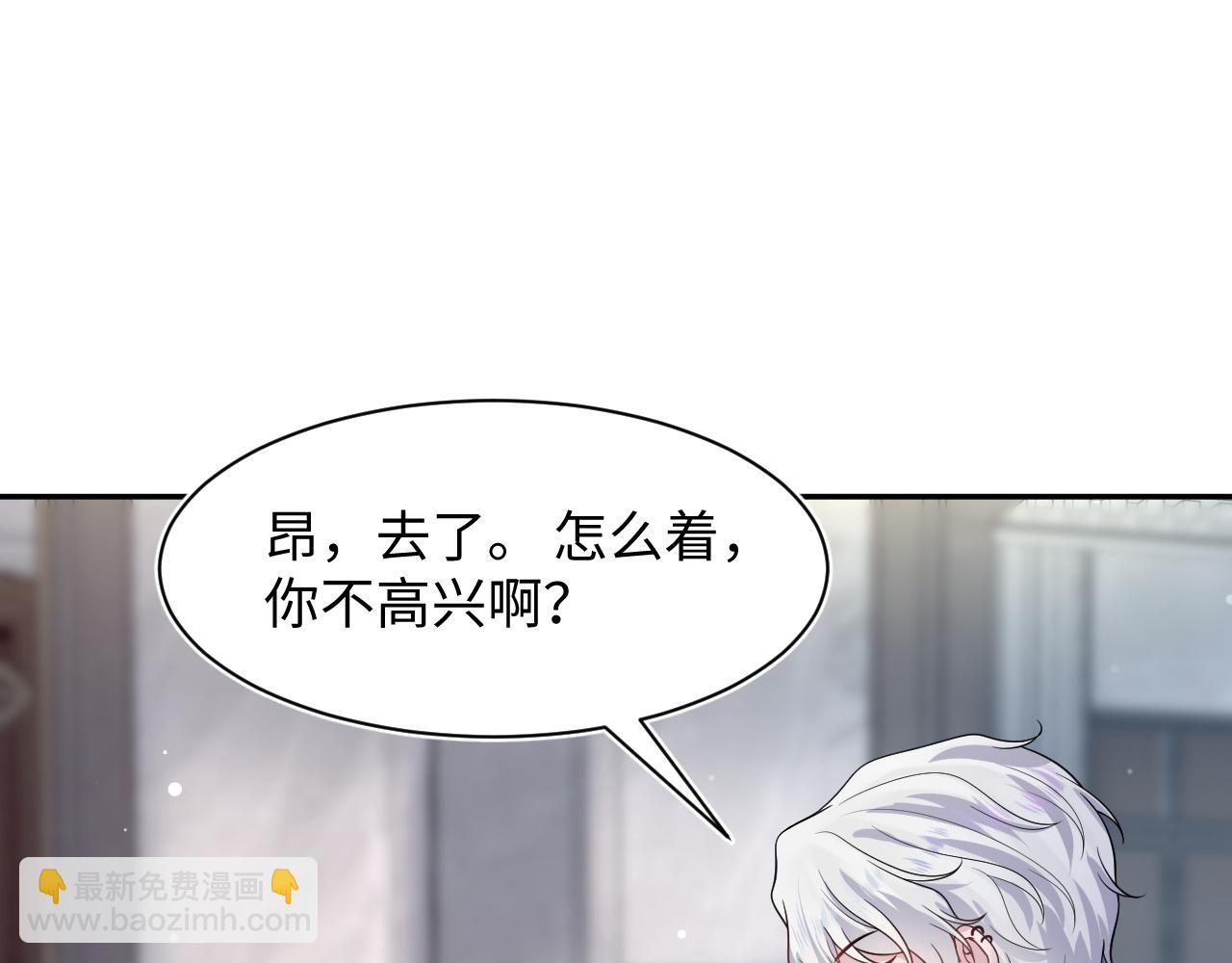 第204话 蹦迪收小弟68
