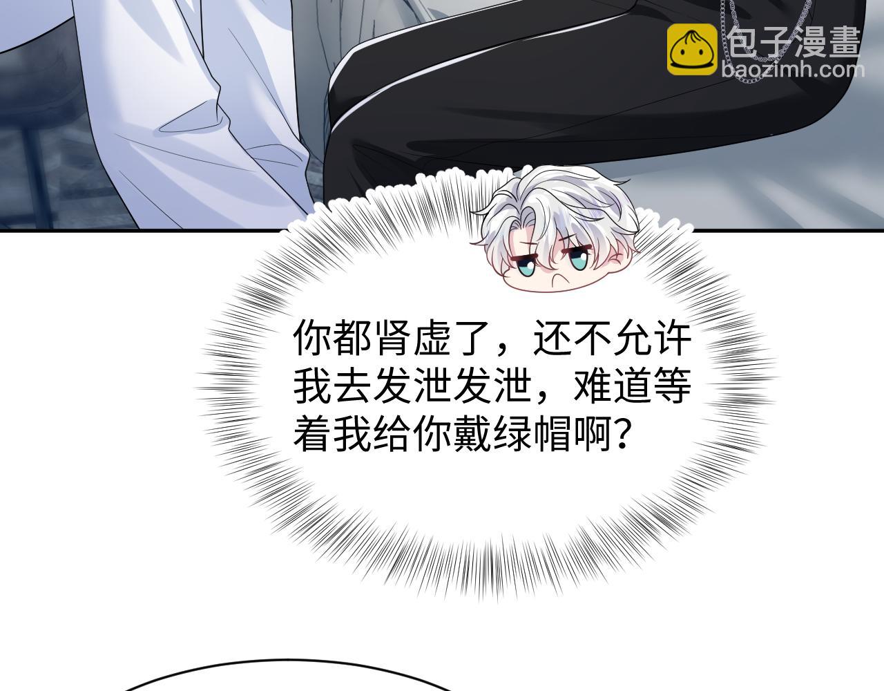 第204话 蹦迪收小弟70