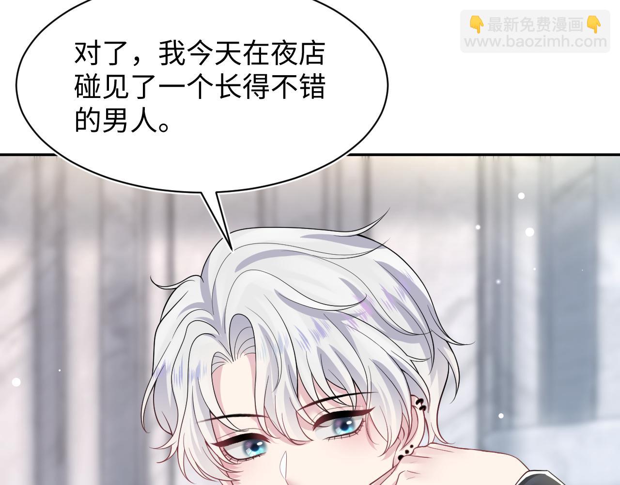 第204话 蹦迪收小弟71