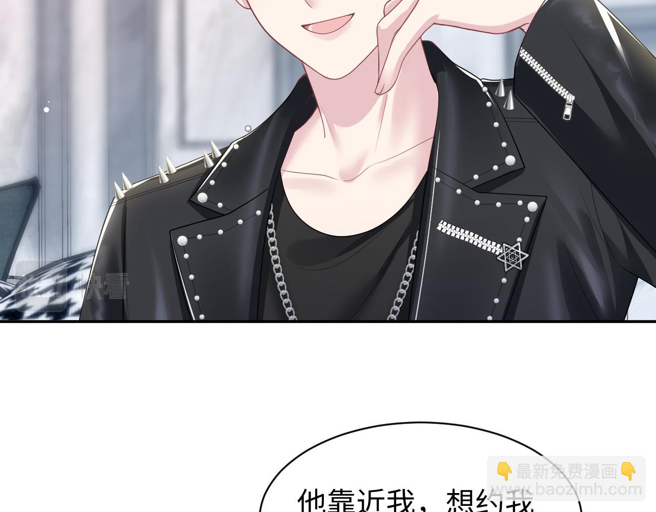 第204话 蹦迪收小弟72