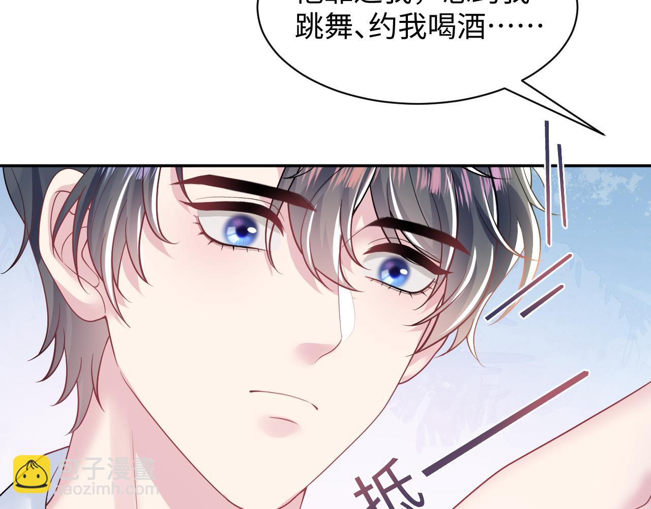 第204话 蹦迪收小弟73